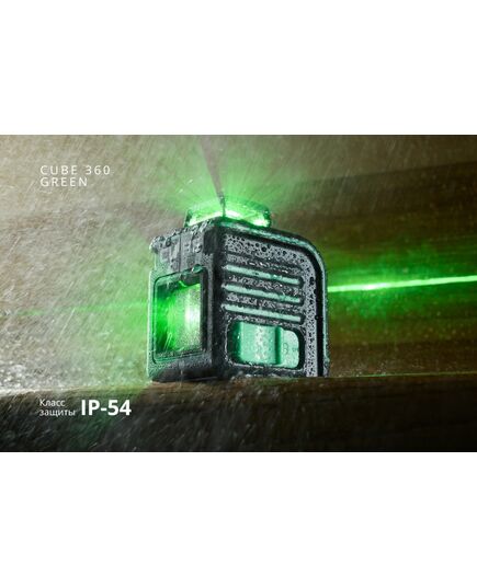 Нивелир лазерный ADA Cube 360 GREEN BASIC Edition, самовыравнивающийся, 40/70 м, точн. ±0.3 мм/1м, изображение 7