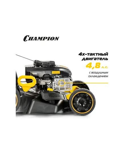 Газонокосилка бенз. CHAMPION LM5130VSE, 3.0 кВт, прив. верт, эл старт, 510 мм, 60 л, 25-75 мм, 1 рычаг/7, 31.5 кг, 4в1, изображение 10