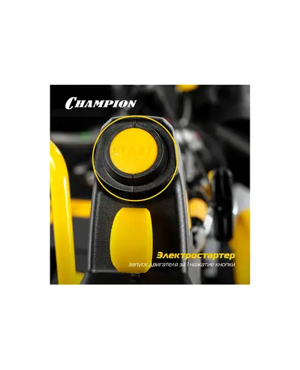 Газонокосилка бенз. CHAMPION LM5130VSE, 3.0 кВт, прив. верт, эл старт, 510 мм, 60 л, 25-75 мм, 1 рычаг/7, 31.5 кг, 4в1, изображение 15