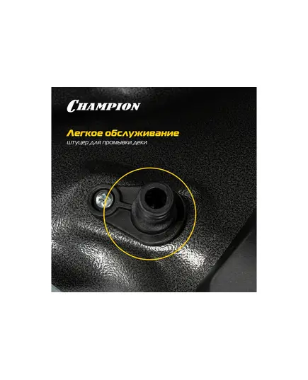 Газонокосилка бенз. CHAMPION LM5130VSE, 3.0 кВт, прив. верт, эл старт, 510 мм, 60 л, 25-75 мм, 1 рычаг/7, 31.5 кг, 4в1, изображение 16