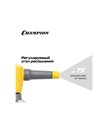 Опрыскиватель аккумуляторный CHAMPION SA2LD, Li акк., дисплей, бак 2 л, 3.7 В, 2 Ач, 0.45 кг, изображение 8