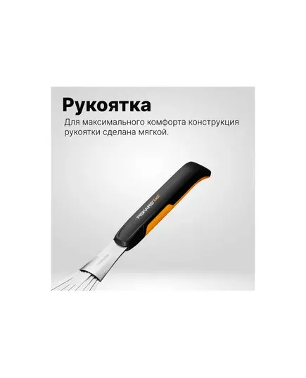Грабли FISKARS Xact (1027044), изображение 3