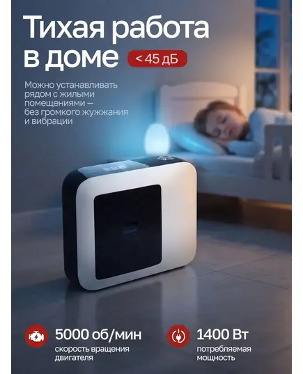 Насосная станция ZEGOR TBOX-1400, автоматическая с частотным преобразователем, изображение 7