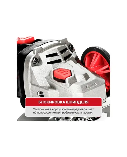 Акк. угловая шлиф. машина P.I.T. PWS20H-125D/5 SOLO, бесщёточная, 20 В, 125 мм, 4 ск, защита от падения, изображение 3