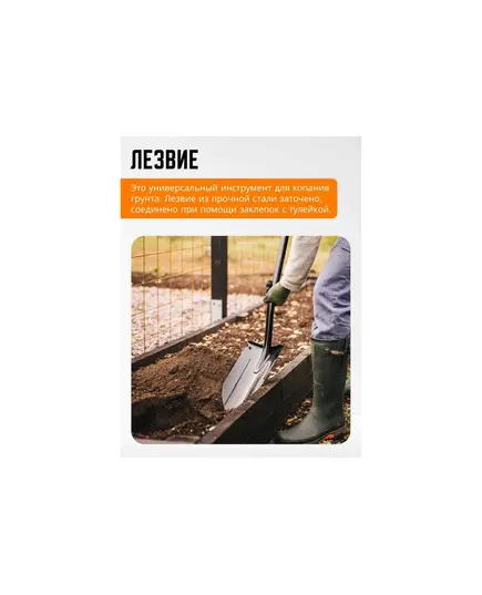 Лопата штыковая Fiskars Ergocomfort 1067516, изображение 6