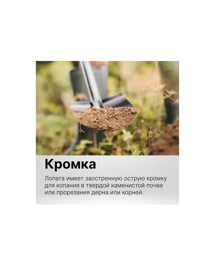 Лопата FISKARS Solid, штыковая (1066716), изображение 7