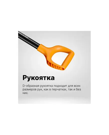 Лопата FISKARS Solid, штыковая (1066716), изображение 6