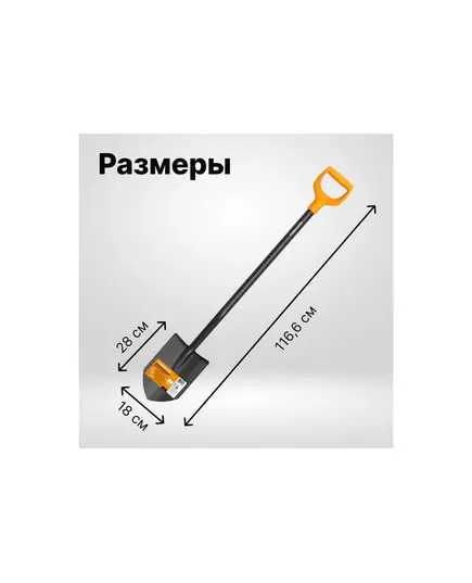 Лопата FISKARS Solid, штыковая (1066716), изображение 5