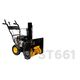 Снегоуборочник CHAMPION ST 661