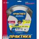 Диск пильный ПРАКТИКА 305_30_3 z100 по алюминию (775-181) Эксперт, изображение 2
