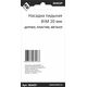 Насадка ЭНКОР для МФЭ-260 пильная BIM 88мм сегментная (50475э), изображение 2