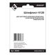 Шлиф.шкурка ЭНКОР для МФЭ-260 К120 (5 шт.) (50494э), изображение 2