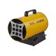 Воздухонагреватель газовый BALLU BHG-10L, 10 кВт от магазина Планета Инструмент Воздухонагреватель газовый BALLU BHG-10L, 10 кВт