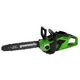 Аккумуляторная пила цепная GREENWORKS GD40CS15, 35 см, бесщеточная,  АКБ 2АЧ и ЗУ, изображение 2