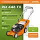 Газонокосилка бензиновая STIHL RM-448.1 ТX, изображение 3 от магазина Планета Инструмент Газонокосилка бензиновая STIHL RM-448.1 ТX, изображение 3