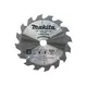 Диск пильный MAKITA 165x20x2/1.2x16T (D-51390)