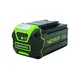 Аккумулятор GREENWORKS G40B5 40В 5Ач Li-ion время зарядки от 50 до 150мин (2927207gw) от магазина Планета Инструмент Аккумулятор GREENWORKS G40B5 40В 5Ач Li-ion время зарядки от 50 до 150мин (2927207gw)