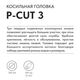 Головка триммерная VILLARTEC P-Cut 3, переходники М8х1.25 LH/RH, М10х1.25 LH, М10х1.0 LH, 5/16" LH/RH Length=3/4", 3/8-24 RH, М8х1 RH, М8х1 RH, Lengtр=1,3/4, изображение 4