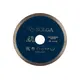 Диск алмазный SOLGA DIAMANT 125_22.23 Ceramics Marble сплошной керамика, мрамор (15700125) от магазина Планета Инструмент Диск алмазный SOLGA DIAMANT 125_22.23 Ceramics Marble сплошной керамика, мрамор (15700125)