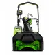 Аккумуляторный снегоуборщик GREENWORKS GW GD60PST, 60В б/щ 51 см (без АКБ и ЗУ), изображение 8