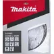 Диск пильный MAKITA 235x30x2.5/1.6x40T для дерева (D-51465), изображение 2