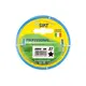 Корд триммерный SIAT Professional 2.7 звезда  10м