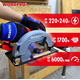 Пила дисковая 185 мм, 1700 Вт WORKPRO, изображение 6