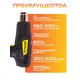 Строительный фен BifAces AHG-2000-2, изображение 6