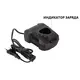 Зарядное устройство 12 Вольт WORKPRO, изображение 3