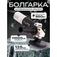 Угловая шлифовальная машина BifAces AAG-850, 125 мм, изображение 10