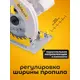 Циркулярная пила BifAces ACS-1600, изображение 9
