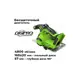 Аккумуляторная пила дисковая GREENWORKS GD24CS165, б/щет,165х20 мм, 4800 об/мин, рез 57 мм, 1х4 Ач, ЗУ, короб (1501607CUB), изображение 3