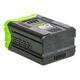 Аккумулятор GREENWORKS G60B2, 60 В, 2 Ач, Li-ion, время зарядки 60 мин (до -20°С), изображение 3