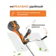 Триммер бензиновый VILLARTEC CB550P, 2.1 кВт, 2.86 л.с., 50.15 см3, 8.7 кг, Топл. бак 1 л, диск 3z, лямка двухплечевая, лёгкий запуск, изображение 3