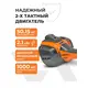 Триммер бензиновый VILLARTEC CB550P, 2.1 кВт, 2.86 л.с., 50.15 см3, 8.7 кг, Топл. бак 1 л, диск 3z, лямка двухплечевая, лёгкий запуск, изображение 2