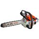 Бензопила STIHL MS 172 2-MIX, 1.4 кВт, 18", 1.3 мм, 3/8, 4.5 кг
