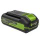 Аккумулятор GREENWORKS G40HP2, 40V, 2 Ач, High Power, изображение 2
