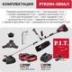 Аккумуляторный триммер P.I.T. PTR20H-380A/1, 20В+20В, Ø 255/380 мм, нижний двигатель, 2 акб 4 Ач, ЗУ, изображение 6