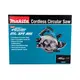 Акк. пила дисковая MAKITA HS004GZ, XGT BL 40В, 185/190 мм, 20 мм, рез 66/68.5 мм, эл. тормоз, XPT, AWS, без АКБ и ЗУ, изображение 13