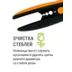 Ножницы для маленьких растений FISKARS SP141, изображение 3