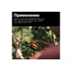 Секатор контактный FISKARS Plus PowerLevel P741, изображение 2