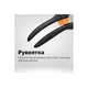 Секатор плоскостной FISKARS Solid P121, изображение 3