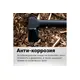 Топор-колун FISKARS Solid A26, изображение 4