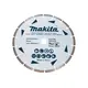 Диск алмазный MAKITA 230х22,23x7 мм, сегментированный, по бетону/мрамору "Эконом"