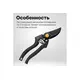 Секатор садовый профессиональный FISKARS, изображение 6