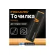 Точилка для топоров и ножей FISKARS Xsharp, изображение 4