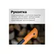 Топор-колун FISKARS X27 XXL, изображение 5