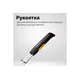 Грабли FISKARS Xact (1027044), изображение 3