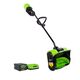 Акк. снегоуборочник GREENWORKS GD60SSK5, 60V, 30 см, бесщеточный, АКБ 5 Ач, ЗУ, изображение 5